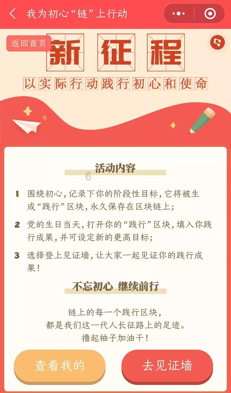 海绵宝宝寻珍宝